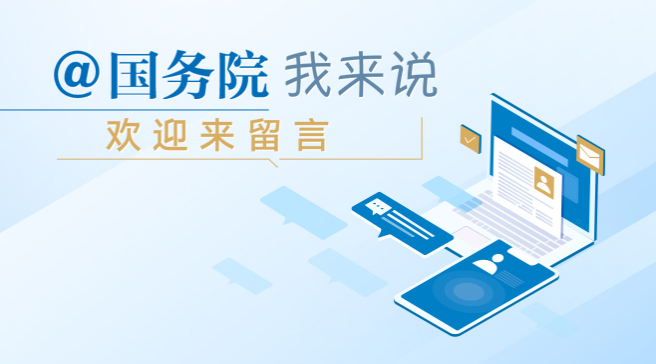 微信图片_20250401093210.png