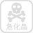 T危险化学品事故.png